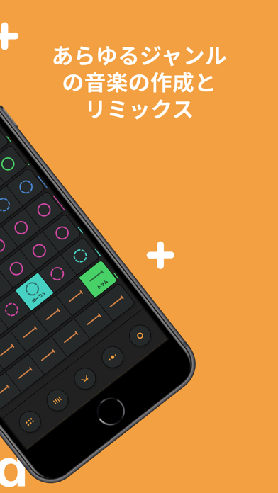 Launchpad - Music & Beat Makerのおすすめ画像2