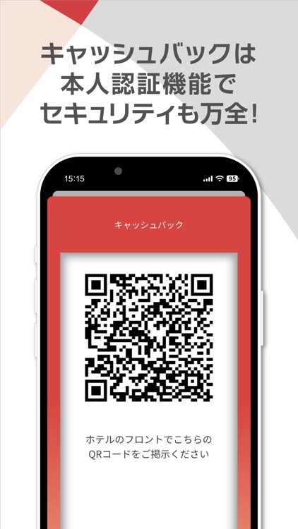 Ａカード加盟店ビジネスホテル検索