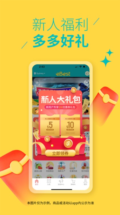 eBest - Ur Asian grocery haven screenshot-3