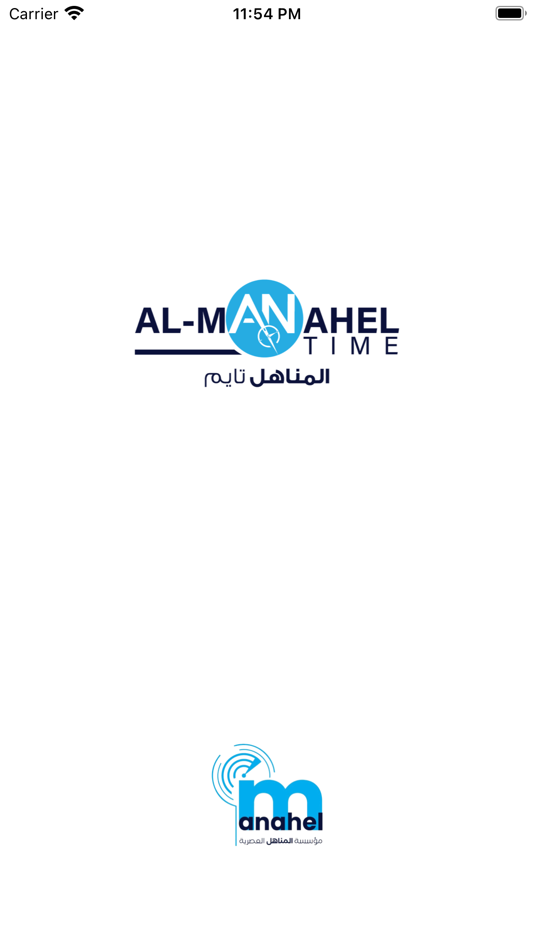 #1. Al-Manahel Time (iOS) 由: Al-Manahel New Modern