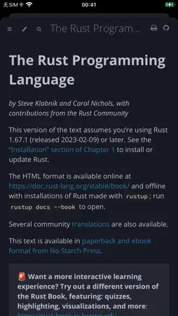 Rust IDE - Minimal Code screenshot 3