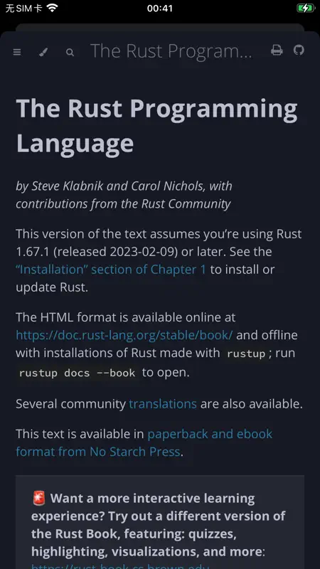 Rust IDE - Minimal Code screenshot 3 of 5