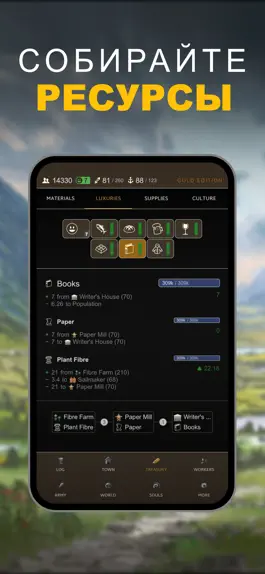 Game screenshot Home Quest - Idle Adventure apk