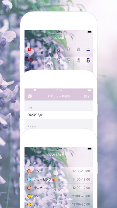 Kawaii Calendar - Scheduler Screenshot