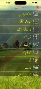 Urdu Rhymes Poem screenshot #1 for iPhone