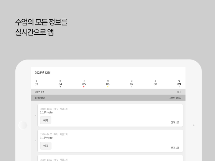 피플박스 FIFLBOX