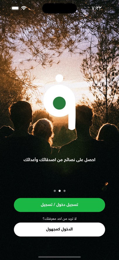 فضيحة - رسائل مجهولة