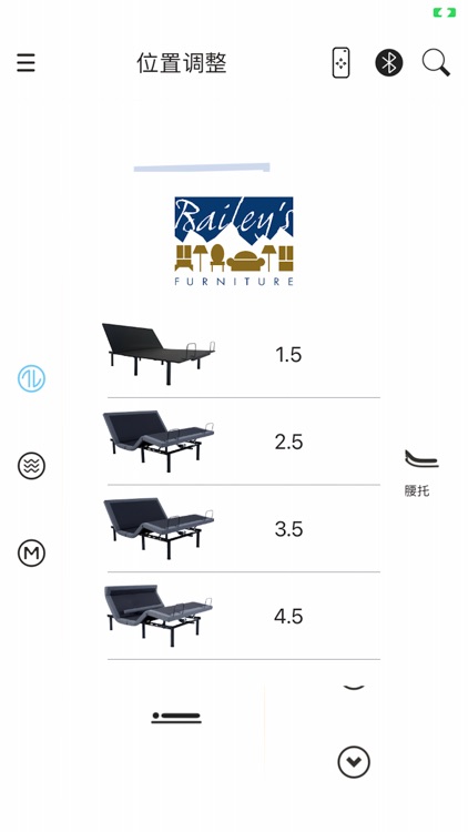 Bailey's Bed Control screenshot-4