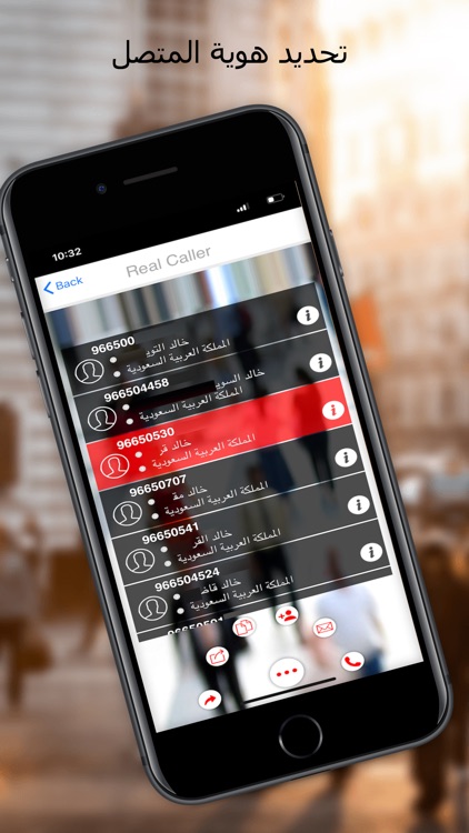 ريل كولر العربية