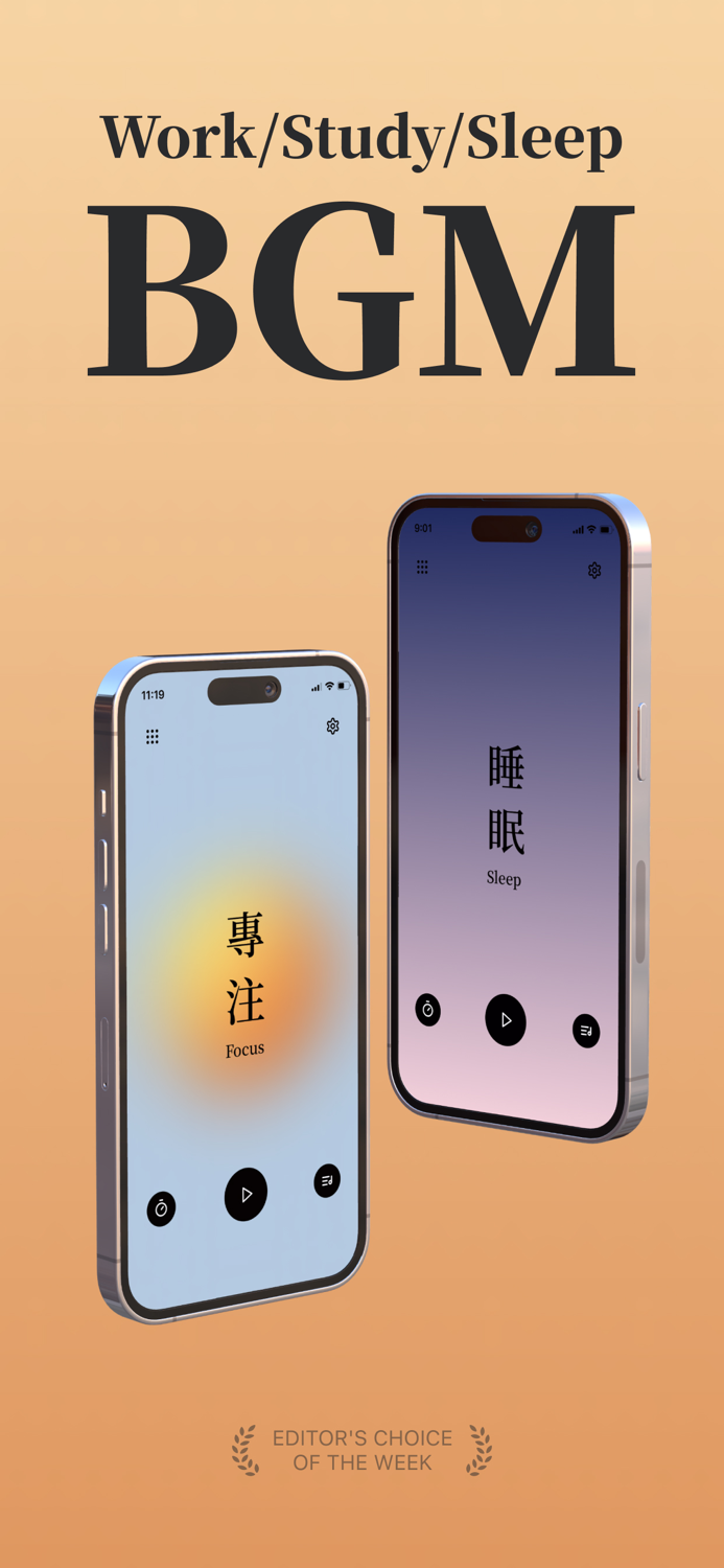 Mind FM · BGM to Focus and Sleep