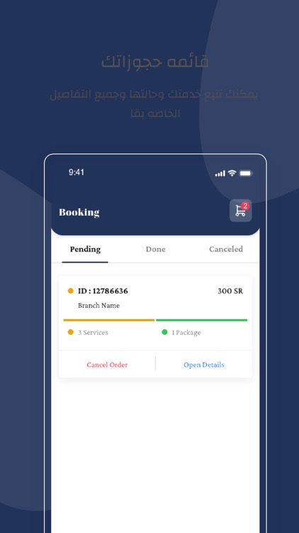 Black Tiger(BT) screenshot-6