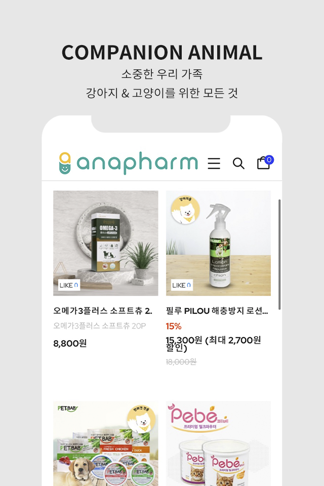 안아팜