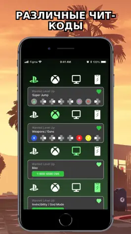 Game screenshot Mods, Cheats & Maps for GTA apk