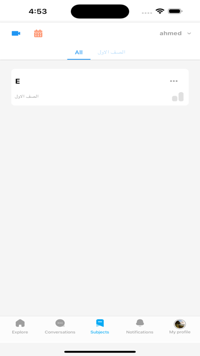 School Teacher Screenshot