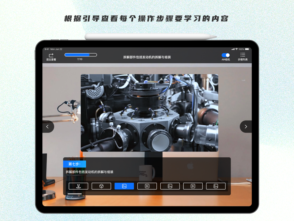 #4. ALVA Guider (iOS) 由: Alva (Beijing) Technology Co., Ltd.