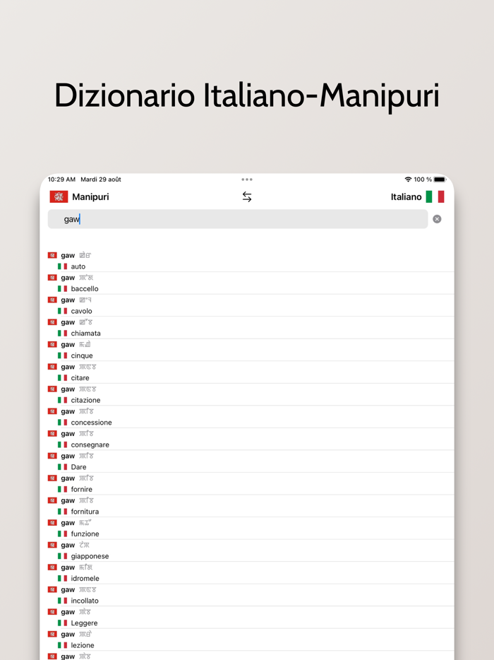Dizionario Manipuri-Italiano