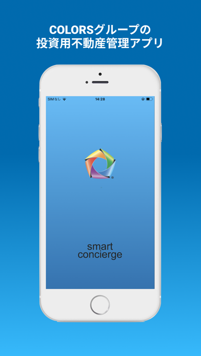 COLORS Smart Concierge Screenshot