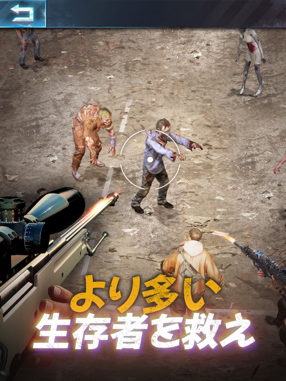 Plague of Zのおすすめ画像2