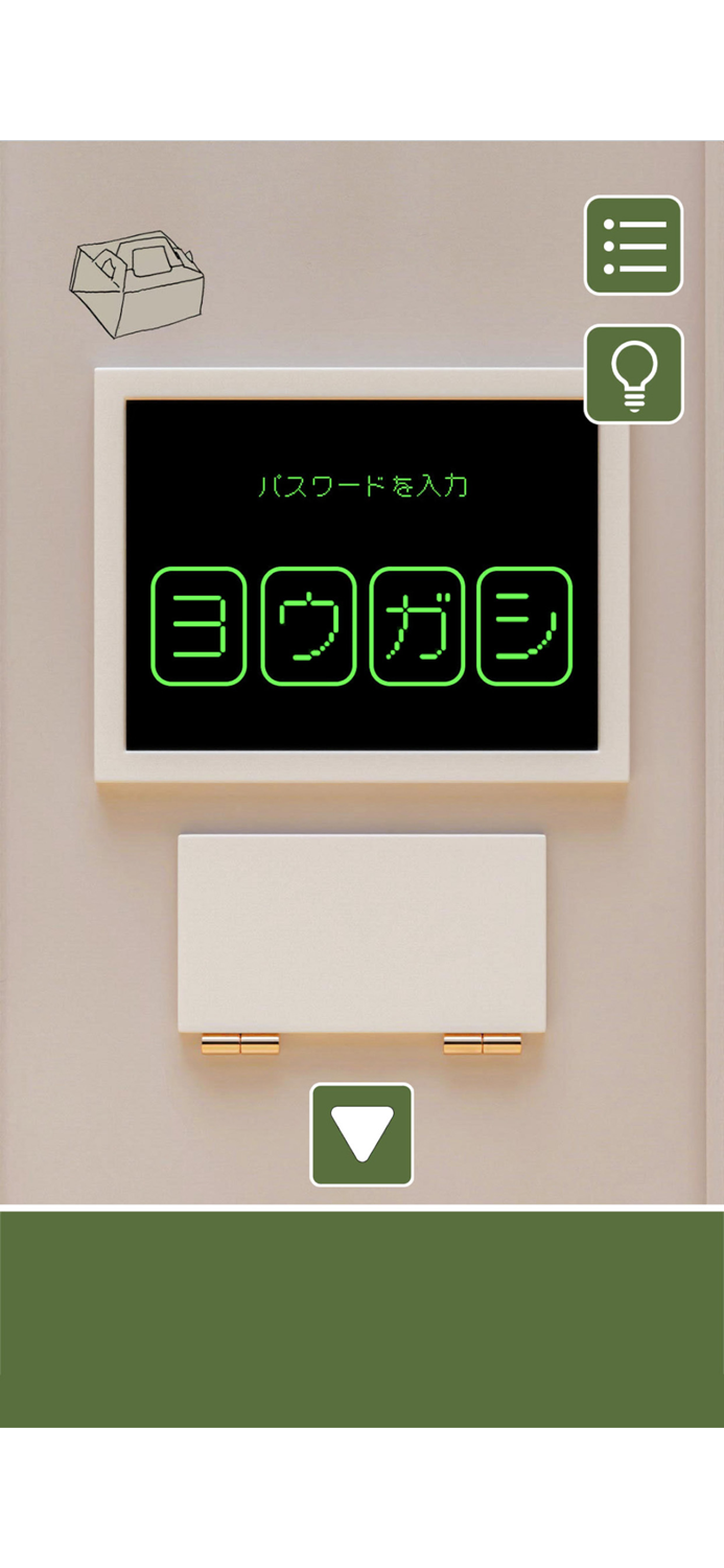 冷蔵庫が開かない！｜脱出ゲーム