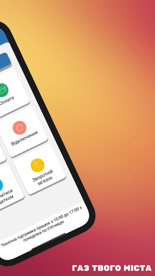 #2. Odesa Gas (iOS) 由: GLOVART 3D SOCIEDAD LIMITADA.