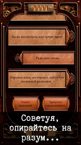 Game screenshot Untold: Lost Fortune hack