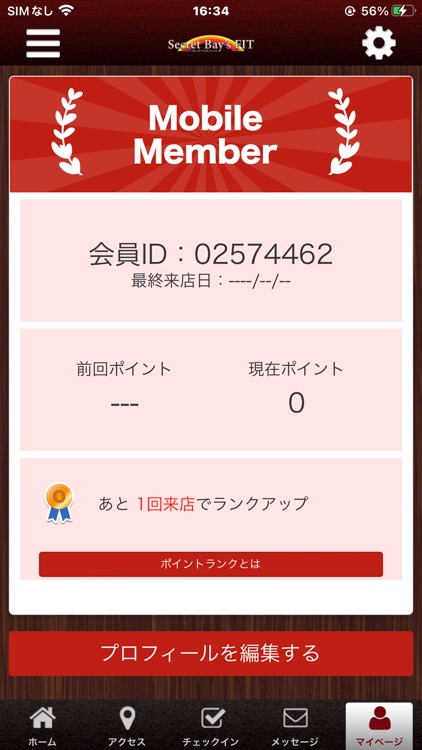 Secret Bay's FIT みなとみらい 公式アプリ