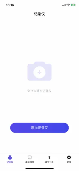 Game screenshot RuiCam mod apk