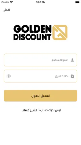 Game screenshot GD Merchant apk