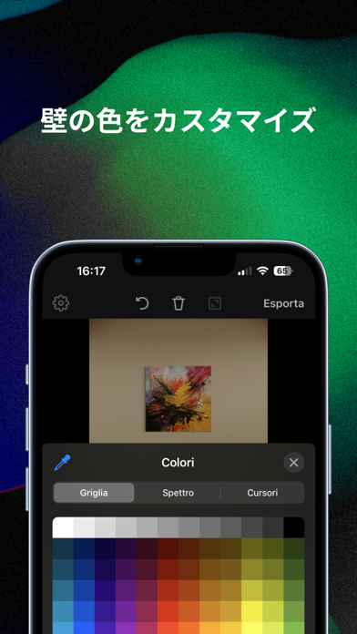 Smartist: Artwork Preview Appのおすすめ画像4