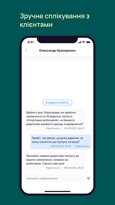 Yazz Business Manager Screenshot
