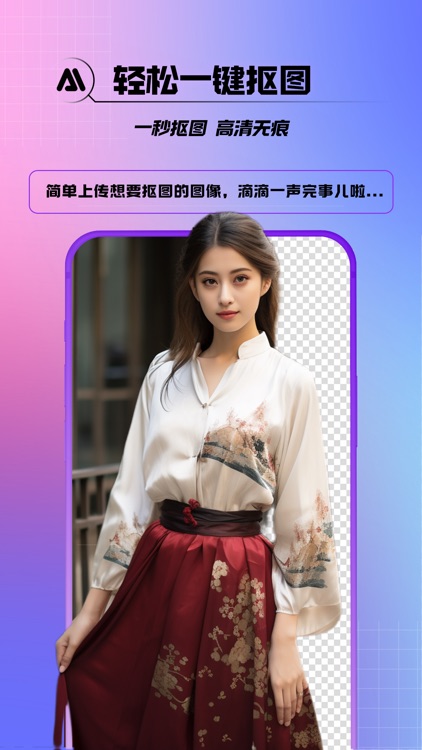 简绘 - AI DESING screenshot-4