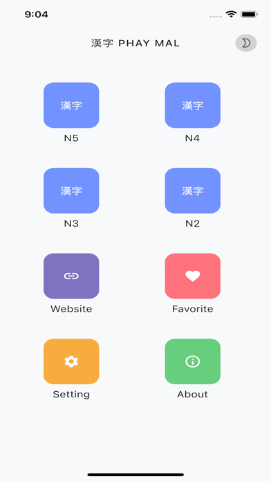 Kanji PhayMal Screenshot