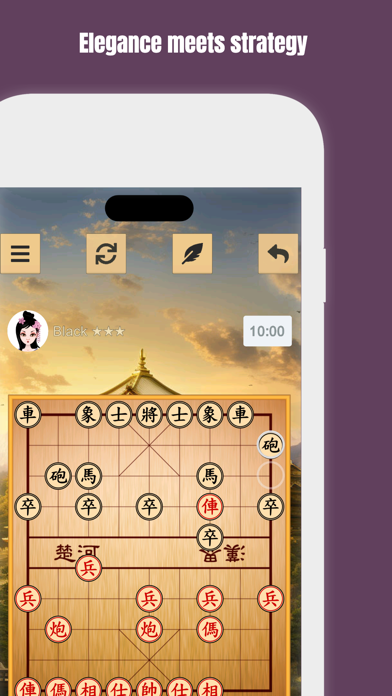 Screenshot #2 pour ™ Chinese Chess