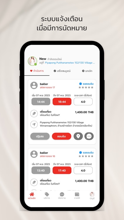 OnlyFreelance