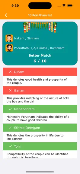 Game screenshot 10 Porutham - Marriage Match hack