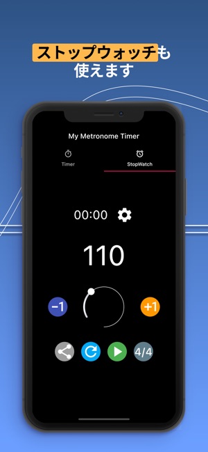 My Metronome Timer メトロノーム&タイマー」をApp Storeで