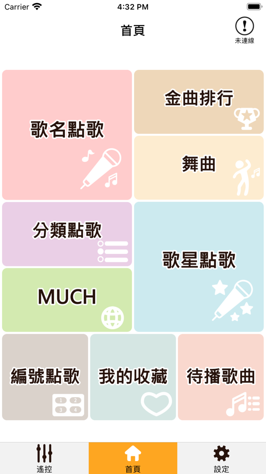 #1. iShow KOD (iOS) 由: Main Technology Co., Ltd.