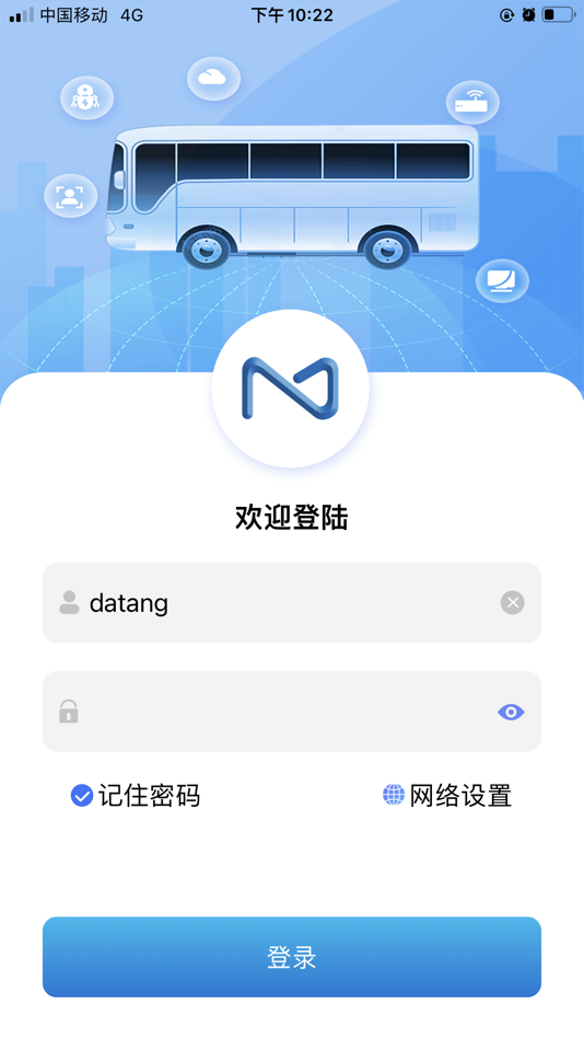 #1. MnPlayer (iOS) 由: 厦门磁北科技有限公司