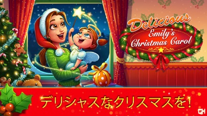 Delicious - Christmas Carolのおすすめ画像5