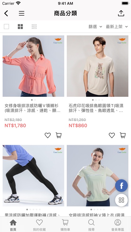 EverSmile幸福台灣