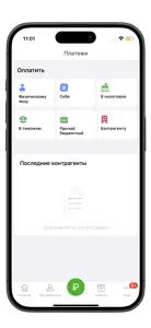 ОТПбизнес screenshot #5 for iPhone