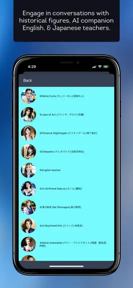 Game screenshot PocketAI BLUE mod apk