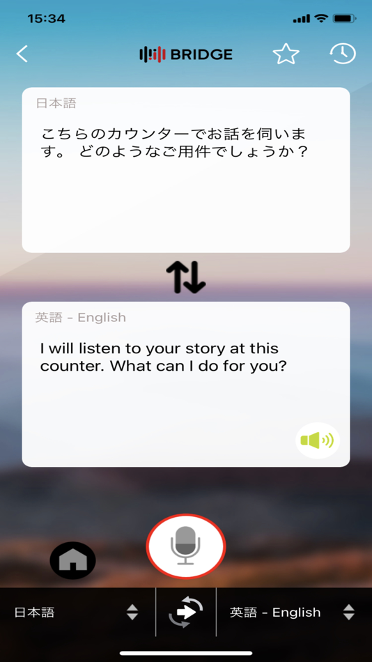 #4. BRIDGEマルチ通訳アプリ (iOS) 由: BRIDGE MULTILINGUAL SOLUTIONS,Inc.