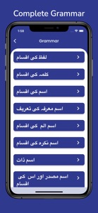 Urdu,Stories,Essays & Grammar screenshot #2 for iPhone