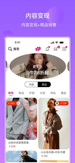 Game screenshot 快活-户外活动平台 mod apk