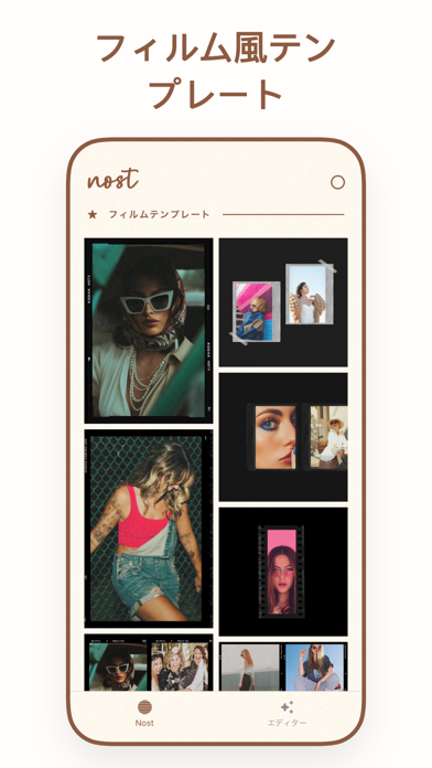 Nost - 美的 写真加工 & フィルター 加工 アプリのおすすめ画像4