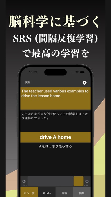 一流の英熟語２ ブラクストン
