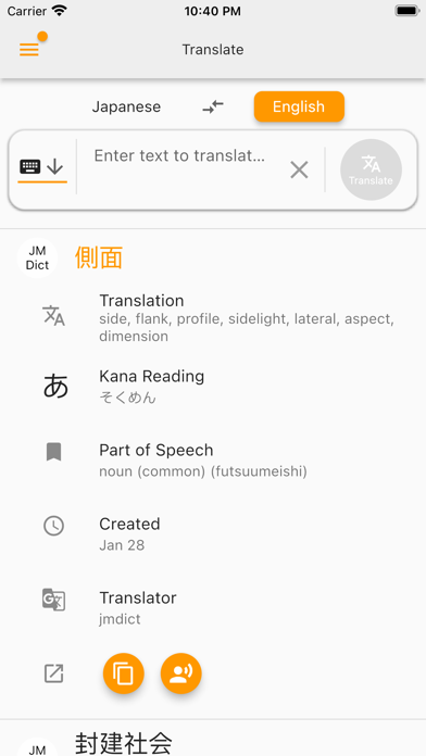Potto Japan Screenshot