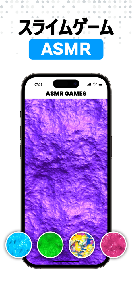 Antistress - ストレス発散 ASMR screenshot 5