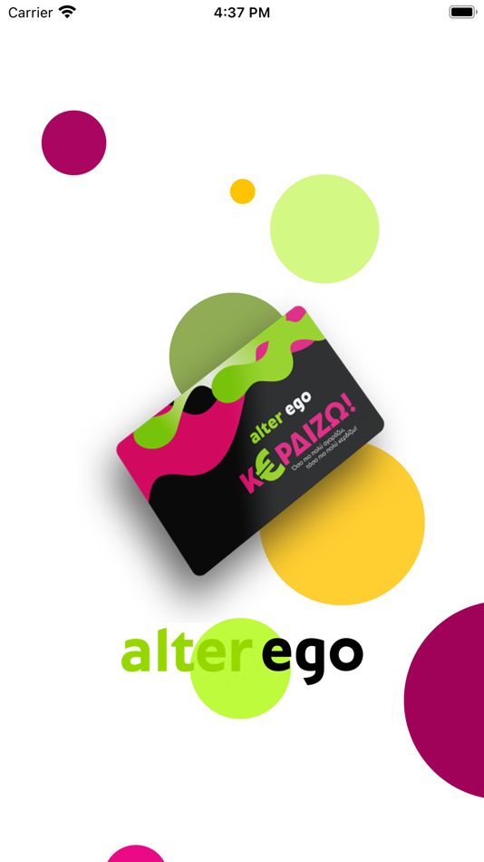 alter ego - ΚΕΡΔΙΖΩ App - 113 - (iOS)